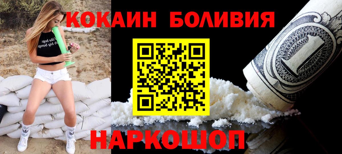 COCAIN 97% Лыткарино