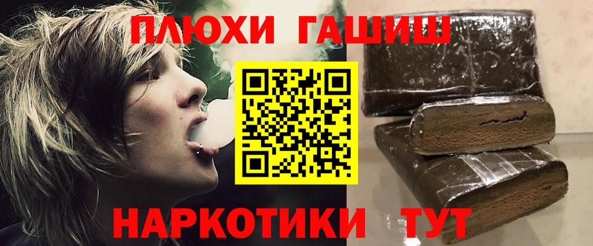 ГАШИШ гашик  ГАШИШ  Лыткарино  Гашиш 40% ТГК  Вход с VPN 