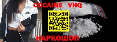 кокаин перу Донецк