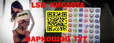 кокаин перу Донецк