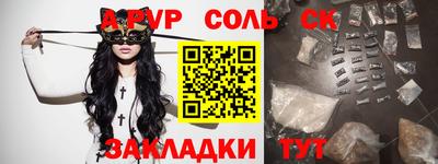кокаин перу Донецк