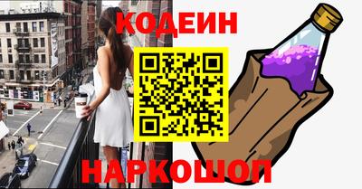 кокаин перу Донецк
