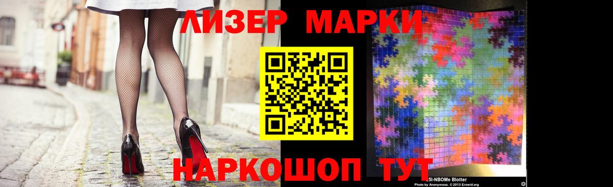 LSD-25 экстази кислота Лыткарино