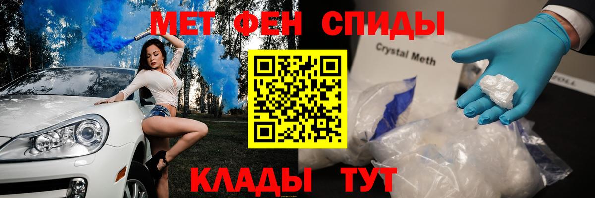 МЕТАМФЕТАМИН витя  МЕТАМФЕТАМИН витя  Лыткарино  Вход с VPN 