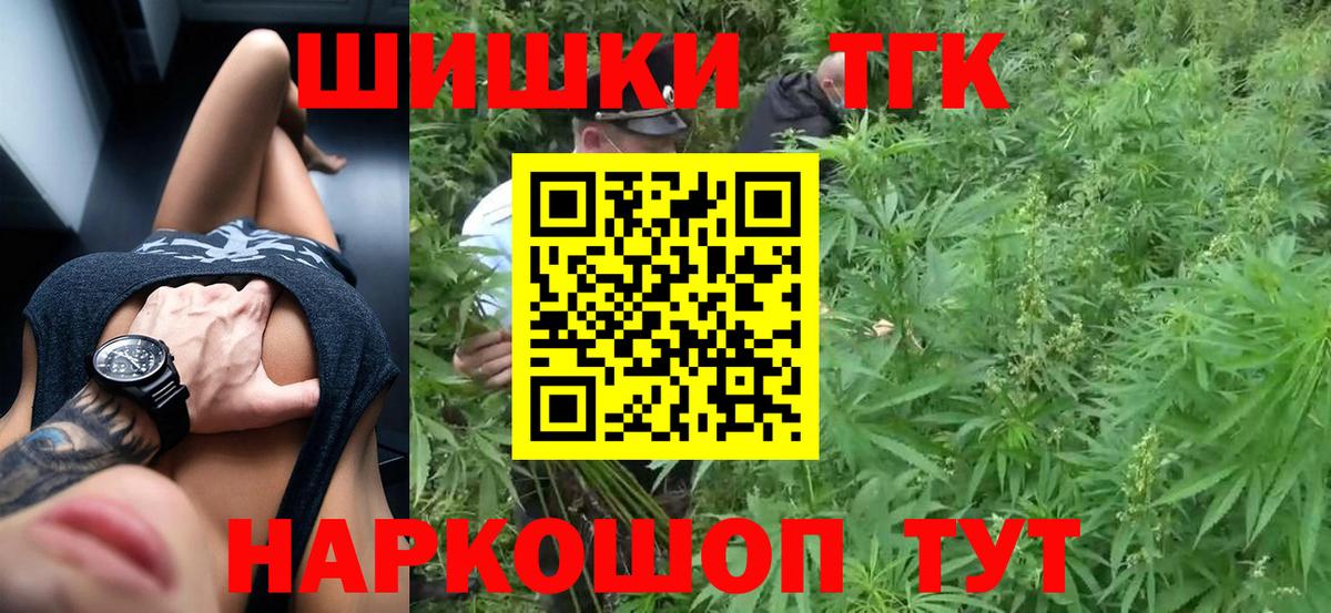 Марихуана AK-47  Канабис Ganja  Лыткарино  Вход с VPN 